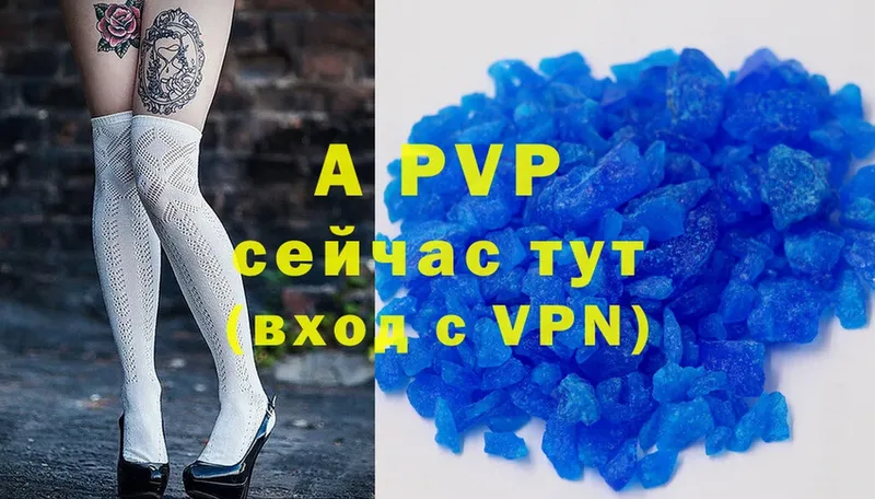 Alpha PVP Соль  Уфа 